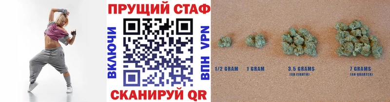Где купить наркотики Уварово А ПВП Меф Псилоцибиновые грибы Конопля КОКАИН ГАШ