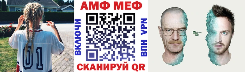 купить Уварово АМФ 97%