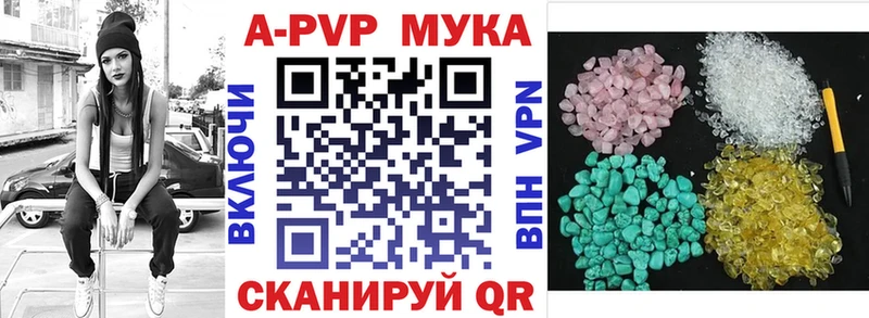 нарко площадка официальный сайт  Уварово  Alpha PVP Crystall 
