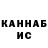 Конопля семена NightFore