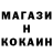 COCAIN Колумбийский hyouenzi