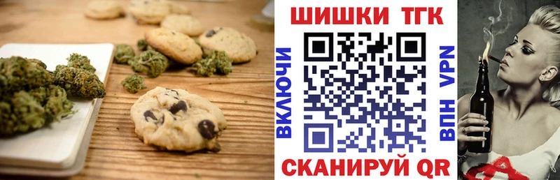 Canna-Cookies марихуана Уварово
