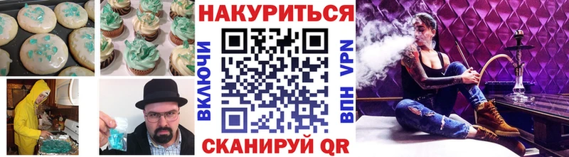 сколько стоит  Уварово  KRAKEN рабочий сайт  Cannafood марихуана 