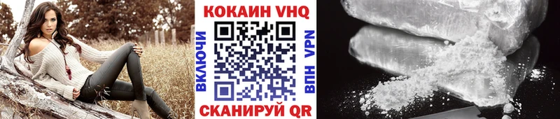 Cocaine FishScale  кракен tor  Уварово  где продают  