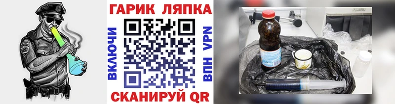 ГАШ убойный  Уварово 