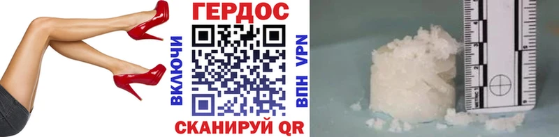 Героин герыч  Уварово 