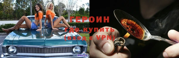 соль ск Белоозёрский