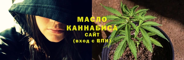 каннабис Беломорск