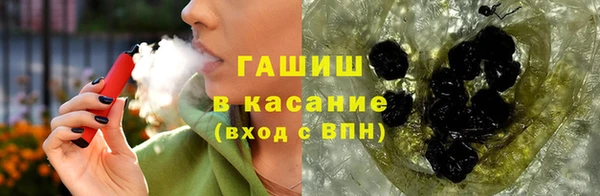 соль ск Белоозёрский