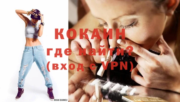 каннабис Беломорск
