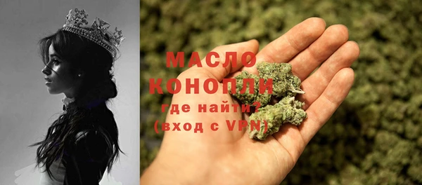 прущие крисы Белокуриха