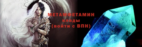 соль ск Белоозёрский