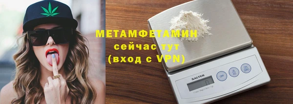 прущие крисы Белокуриха