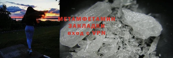 прущие крисы Белокуриха