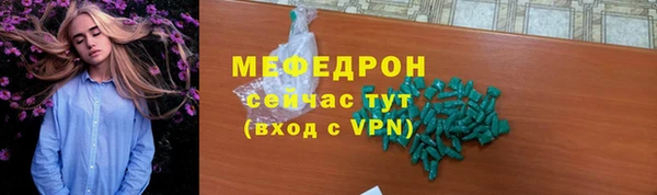 прущие крисы Белокуриха