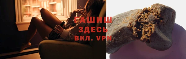 соль ск Белоозёрский