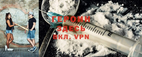 прущие крисы Белокуриха