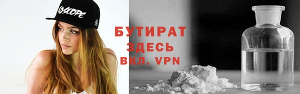 каннабис Беломорск
