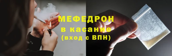 соль ск Белоозёрский