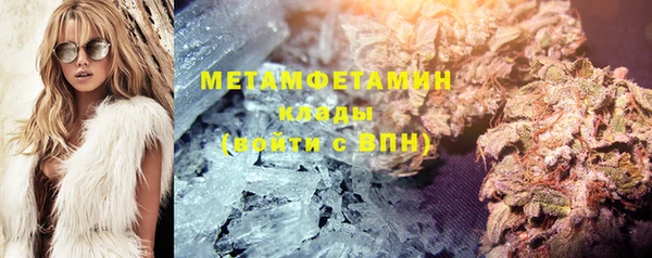 бутик Балабаново