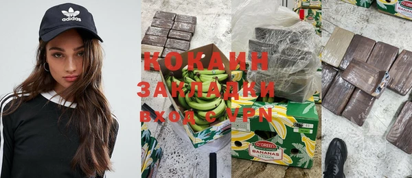 соль ск Белоозёрский