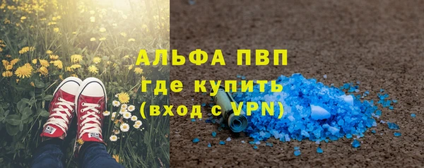 каннабис Беломорск