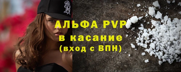 соль ск Белоозёрский