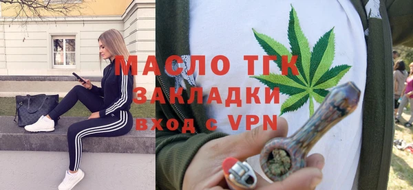 соль ск Белоозёрский