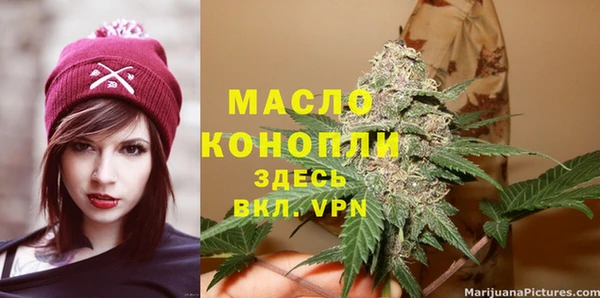 соль ск Белоозёрский