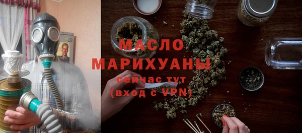 каннабис Беломорск