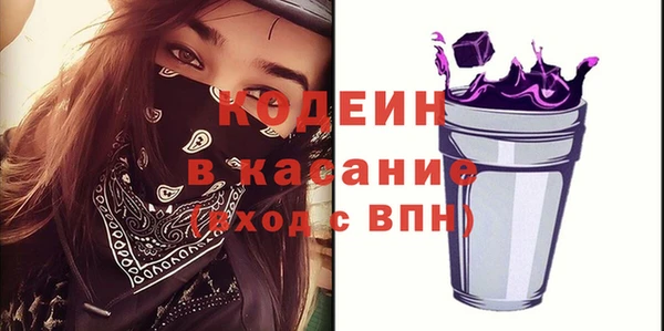 прущие крисы Белокуриха