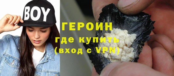 соль ск Белоозёрский