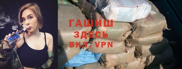 прущие крисы Белокуриха