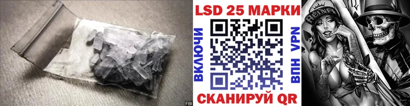 закладка  Уварово  Лсд 25 экстази ecstasy 