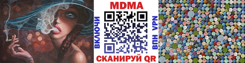 MDMA Molly  Уварово 
