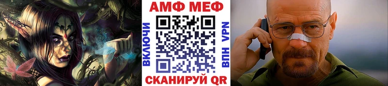 Первитин Декстрометамфетамин 99.9%  хочу наркоту  Уварово 