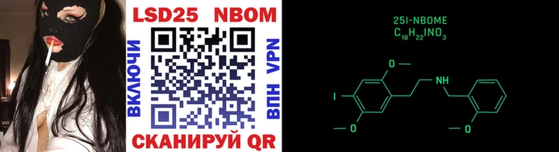 Марки 25I-NBOMe 1,5мг  kraken как войти  Уварово  где найти наркотики 