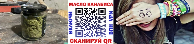 где купить наркоту  Уварово  ТГК концентрат 