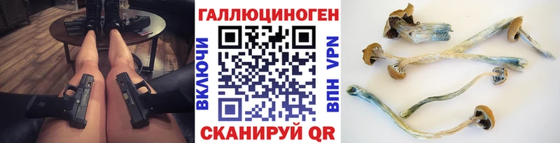 Псилоцибиновые грибы GOLDEN TEACHER  Уварово 